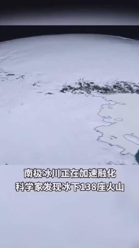 南极最新爆料视频网,揭秘神秘冰原下的秘密世界 第2张 南极最新爆料视频网,揭秘神秘冰原下的秘密世界 第2张